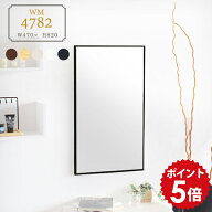 壁掛けミラー 木製 日本製 鏡 壁掛け 洗面所 賃貸 おしゃれ ウォールミラー 黒 ミラー 壁掛ミラー 白 壁 …