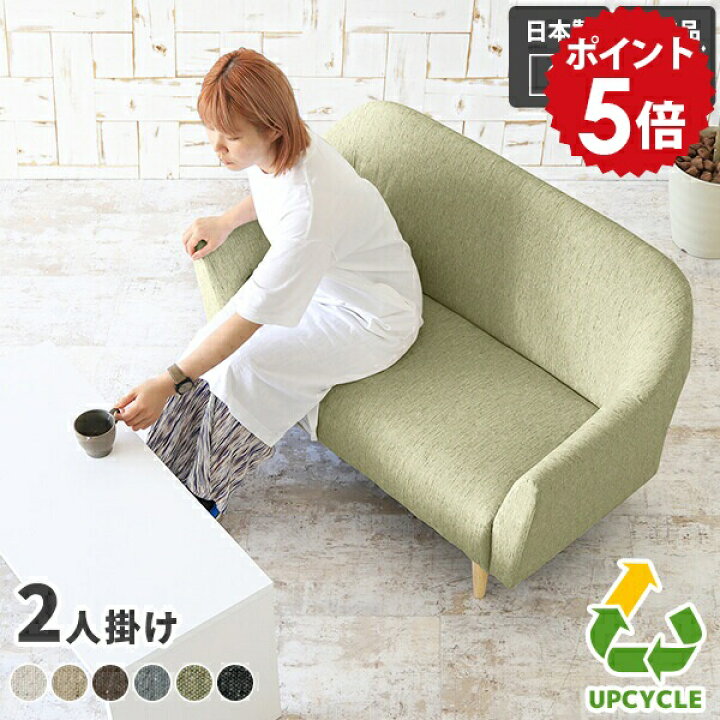 美品 激安 1Pソファ クション付き‼️2脚で15,000円‼️早い者