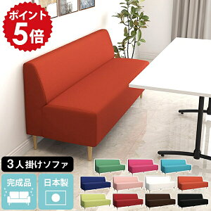 �_�C�j���O�\�t�@ �n�C�o�b�N �x���` �u���b�N �A�[�����X �_�C�j���O�x���` 3�l 3�l�|�� ���{�� �l�C �������� �ʔ� �����\�t�@�[ �k�� ������� �x���`�\�t�@ �I�|���Ȃ� ���r���O�\�t�@�[