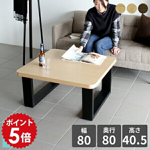 Z^[e[u  EH[ibg rOe[u ` ڃe[u [e[u p  ~j ؐ rO e[u [   l ؖ JtFe[u 80cm 80 4