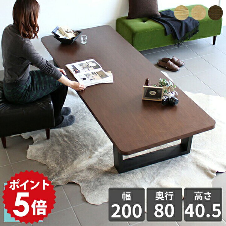 楽天市場】ローテーブル 大きめ 角丸 リビングテーブル センター 
