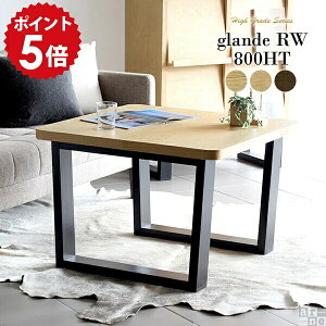 Z^[e[u EH[ibg rOe[u l ` JtFe[u 80cm  e[u l炵 lp ؐ  ؖ 55cm k \t@e[u   _ a