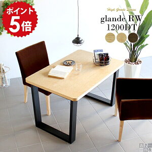 _CjOe[u WpfB 2lp ƃe[u 120 4l| 2l 120 ؐ H fXN 4l _CjO\t@e[u 2l| e[u \t@  _CjO JtFe[u ؖ 