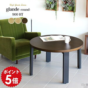 ۃe[u 90Z` JtFe[u R[q[e[u  rOe[u 55cm ؐ ~ e[u Z^[e[u EH[ibg  90 ی^  ~` k rO a VR