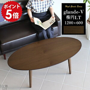 [e[u 傫 rOe[u 120 e[u ԑ ~  ؐ ~ H  ی^ Z^[e[u 񍂂45cm EH[ibg R[q[e[u JtFe[u ؖ ȉ~ ~