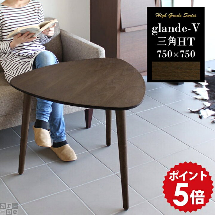 楽天市場】カフェテーブル 高さ60cm アンティーク 高め ソファテーブル 