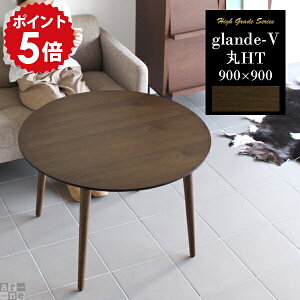 _CjOe[u ۃe[u 90Z` JtFe[u  ؐ  Ehe[u rOe[u Z^[e[u EH[ibg ~ _CjO R[q[e[u ~ 60cm 