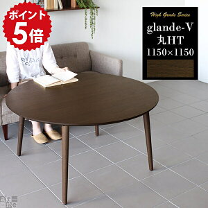 ۃe[u rOe[u  Z^[e[u EH[ibg ~ _CjO R[q[e[u JtFe[u ؐ ~ e[u 60cm \t@e[u ی^    