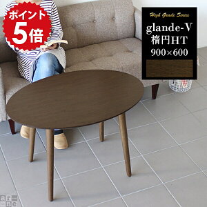 TChe[u Z^[e[u EH[ibg R[q[e[u  JtFe[u rOe[u ؐ ~ e[u 60cm JtFe[u90 60 ~` ۃe[u { ȉ~e[u