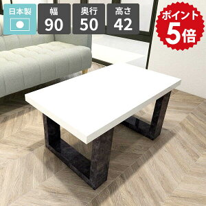 [e[u  IV  rOe[u Z^[e[u 1l|  Ƒ [^Cv JtFe[u 90cm  zCg \t@[e[u rOfXN p\RfX