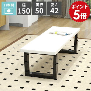 [e[u  IV  rOe[u Z^[e[u 2l|  Ƒ [^Cv JtFe[u 150cm  zCg \t@[e[u rOfXN p\RfX