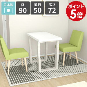 _CjOe[u 2l k 90cm He[u rO_CjO \t@[e[u  lp  zCg 1l| JtFe[u rOe[u Ƒ [Ne[u It