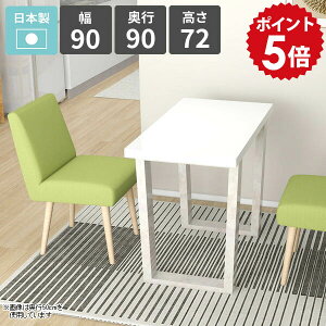 _CjOe[u 2l k  72cm JtFe[u rOe[u 1l| H rO_CjO \t@[e[u V JtF HX VvfXN { p\