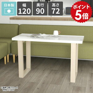 ダイニングテーブル 長方形 白 高級 2人掛け おしゃれ ソファーテーブル リビングテーブル 食卓テーブル カフェテーブル 鏡面 ホワイト 食事 オフィス パソコンデスク 新生活 一人暮らし リ