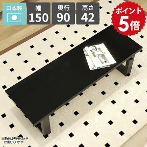 [e[u   Z^[e[u 2l| R[q[e[u k  ubN p\RfXN [^Cv lp { 150cm s90cm rOe[u VvfXN \t@