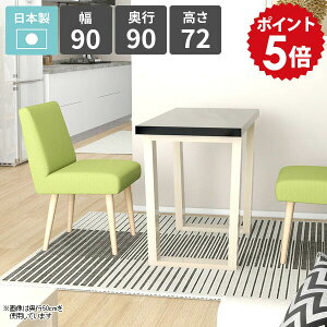 _CjOe[u 2l k 90cm He[u rO_CjO \t@[e[u  lp  ubN 1l| JtFe[u rOe[u Ƒ [Ne[u It