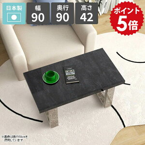 [e[u 嗝Ε   rOe[u Z^[e[u 1l|  Ƒ [^Cv JtFe[u 90cm  ubN \t@[e[u rOfXN p\RfX