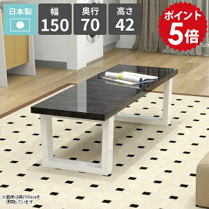 [e[u 嗝Ε   rOe[u Z^[e[u 2l|  Ƒ [^Cv JtFe[u 150cm  ubN \t@[e[u rOfXN p\RfX