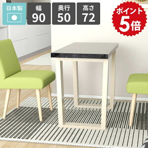 _CjOe[u 2l k  lp 72cm JtFe[u rOe[u 1l| H rO_CjO \t@[e[u V JtF HX VvfXN {