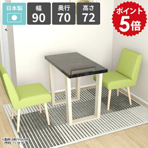 _CjOe[u 2l k  lp 72cm JtFe[u rOe[u 1l| H rO_CjO \t@[e[u V JtF HX VvfXN {