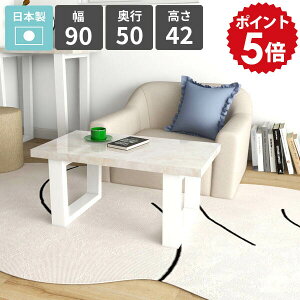 [e[u 嗝Ε  lp rOe[u Z^[e[u 1l|  Ƒ [^Cv JtFe[u 90cm  \t@[e[u rOfXN p\RfXN  