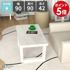 [e[u 嗝Ε Z^[e[u 1l| R[q[e[u k  p\RfXN [^Cv  lp { 󒍐Y 90cm s90cm rOe[u VvfXN 