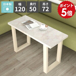 _CjOe[u X   lp 72cm JtFe[u rOe[u 2l| H rO_CjO \t@[e[u V JtF HX { p\Rf