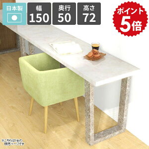 _CjOe[u X 150cm He[u rO_CjO \t@[e[u  lp  嗝Ε 2l| JtFe[u rOe[u ƃXy[X Ƒ [N