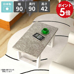 [e[u O[ 嗝Ε  rOe[u Z^[e[u 1l|  Ƒ [^Cv JtFe[u 90cm  嗝Β \t@[e[u rOfXN  {