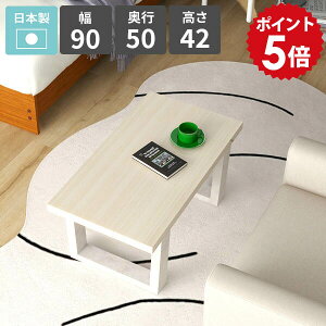 [e[u ؖڒ  lp rOe[u Z^[e[u 1l|  Ƒ [^Cv JtFe[u 90cm  zCg \t@[e[u rOfXN p\RfX