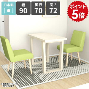 _CjOe[u 2l k  lp 72cm JtFe[u rOe[u 1l| H rO_CjO \t@[e[u V JtF HX VvfXN {
