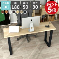 楽天市場】デスク 180 ブラウンの通販