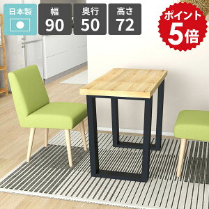 _CjOe[u 2l k 90cm He[u rO_CjO \t@[e[u  lp VRؓ˔ 1l| JtFe[u rOe[u ƃXy[X [Ne[u 