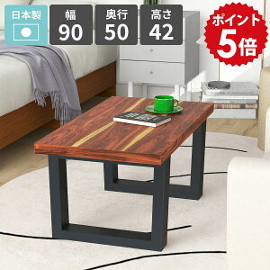 [e[u  rOe[u Z^[e[u 1l|  Ƒ [^Cv JtFe[u 90cm VRؓ˔ \t@[e[u rOfXN p\RfXN  { 