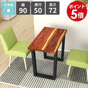 ダイニングテーブル 2人 北欧 1人掛け おしゃれ ソファーテーブル リビングテーブル 食卓テーブル カフェテーブル 天然木突板 食事 オフィス パソコンデスク 新生活 一人暮らし リビングデ