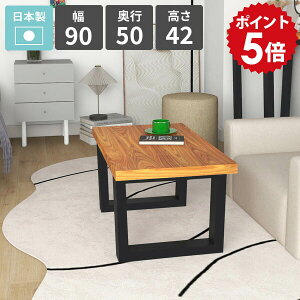 [e[u k _ Z^[e[u 1l| R[q[e[u VRؓ˔ p\RfXN [^Cv  { 90cm s50cm rOe[u VvfXN \t@[e