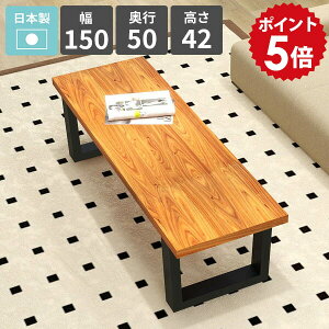 [e[u k _ rOe[u Z^[e[u 2l|  JtFe[u VRؓ˔ \t@e[u R[q[e[u ׋ p\RfXN [^Cv 150cm PCfXN 