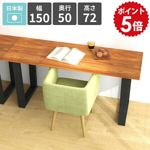 _CjOe[u X 150cm He[u rO_CjO \t@[e[u  lp VRؓ˔ 2l| JtFe[u rOe[u ƃXy[X [Ne[u 