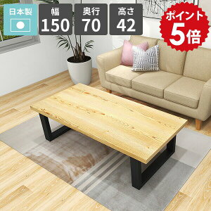 [e[u k _ Z^[e[u JtFe[u 2l| 150cm  [^Cv [fXN  p\RfXN 2lp rOfXN ƃe[u rO_CjO 4