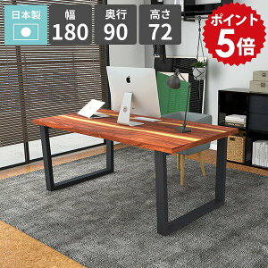 e[u _CjOe[u Ƒ p\RfXN rOfXN ItBXfXN  180cm JtFe[u s90cm PCfXN wK Q[~OfXN VvfXN [NfX