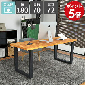 _CjOe[u ItBXfXN  p\RfXN rOfXN 180cm JtFe[u Ƒ s70cm PCfXN wK Q[~OfXN VvfXN _ [NfXN