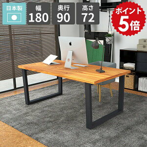 e[u _CjOe[u Ƒ p\RfXN rOfXN ItBXfXN  180cm JtFe[u s90cm PCfXN wK Q[~OfXN VvfXN [NfX