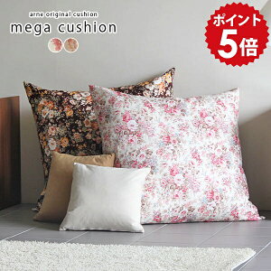 �N�b�V���� �傫�� �֎q�傫�� �\�t�@�[�N�b�V���� ������� ��^ �� �l�p 80cm �k�� �W�����{�N�b�V���� �����` ���� ���g ���� ���{�� 83×83 �s���N �u���b�N �u���E�� �A�C�{���[ �x�[�W�� 