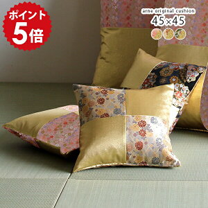 NbV 45×45 a  wD E a a ԕ ~jNbV a  { tFU[ \t@[NbV NbVJo[ {  sN AC{[ ubN S[h y