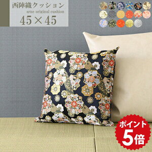 NbV 45×45 g   Y a zc a ~jNbV a wD ޕt s E { n D a   O   P  __ g  ͗l 45 Japa