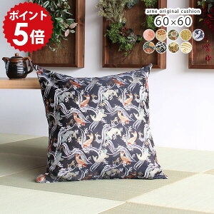 NbV 60×60 g a ޕt   { wD ` s  傫 E  D n  a O zc   P  __ g  ͗l CeA 60 Japa
