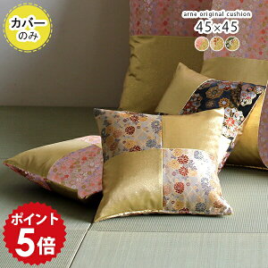 NbVJo[ 45×45cm k NbV Jo[ a a { _ D   킢  Q CeA w s[P[X sP[X lp Jo[ ܂Jo[ 4