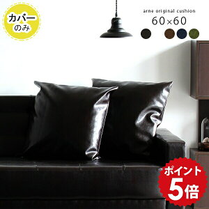 NbVJo[ 60×60 60cm NbV Jo[ k  { 킢  ` U[  傫 Y CeA F CO AJ  s[P[X  sP[X 