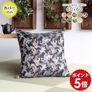 NbVJo[ 60×60 60cm NbV Jo[  a wD s ` E  傫 {  n zc D a   O   P  __ g  ͗l C