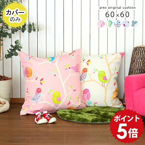 NbVJo[ 60×60 60cm NbV Jo[ k  sN 킢 `   傫 s[P[X rO Y sP[X Jo[ |bv CO  q LbY 